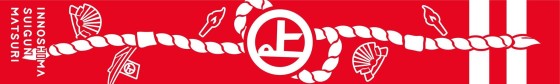水軍タオル2015