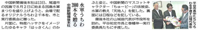 20150714071204a