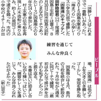 20150901chugoku
