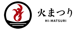 火まつり